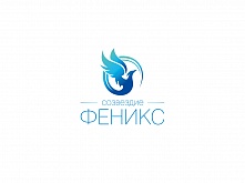 V Всероссийский детско-юношеский конкурс исполнителей классической, народно-сценической и современной хореографии "Созвездие Феникс"