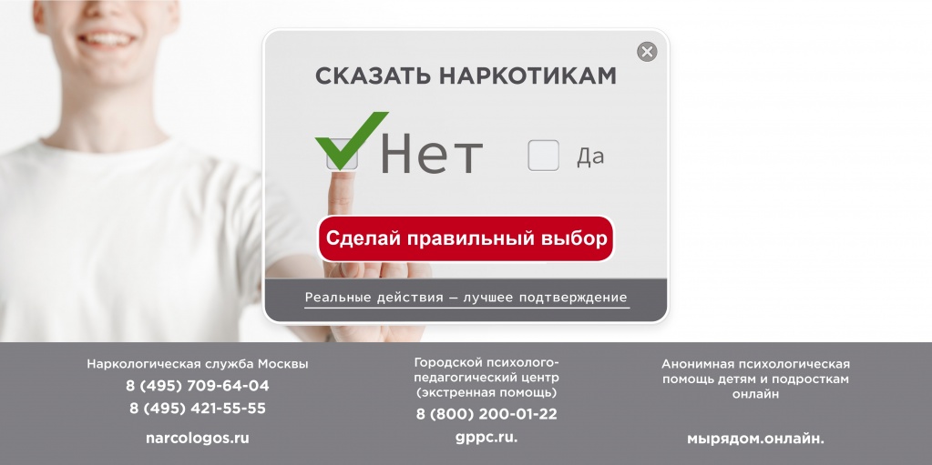 Макеты_page-0003.jpg