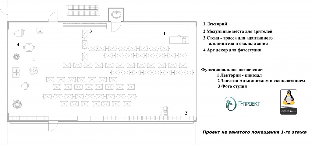 Помещение № 15