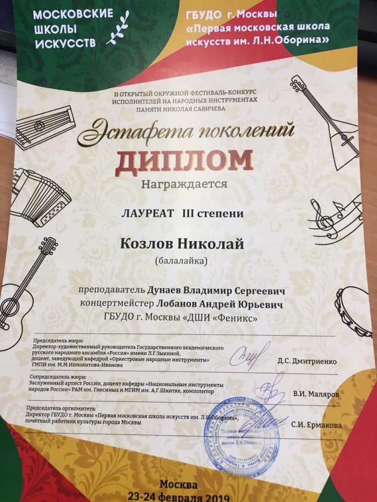 kozlovnikolay.jpeg